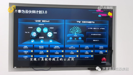 樓宇經濟新范式 一座人工智能大廈如何匯聚26家高精尖企業，驅動基礎軟件創新